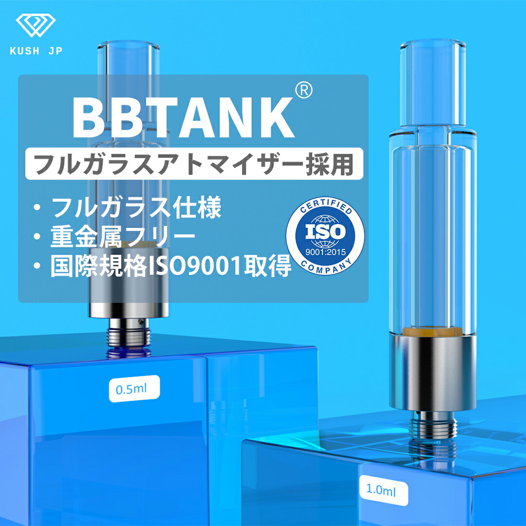thch リキッド 高濃度」の人気商品一覧 | 安い商品を通販サイトから