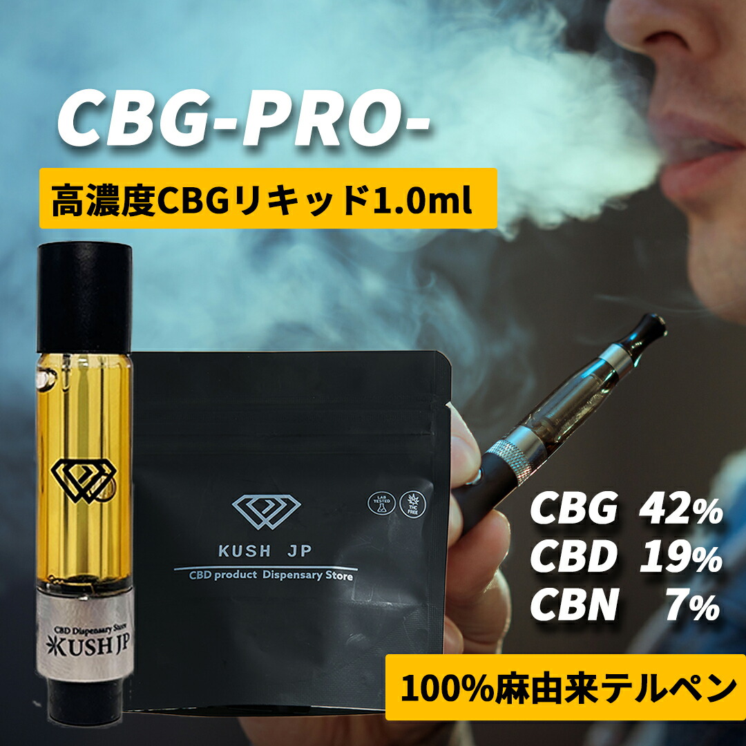楽天市場】cbgの通販