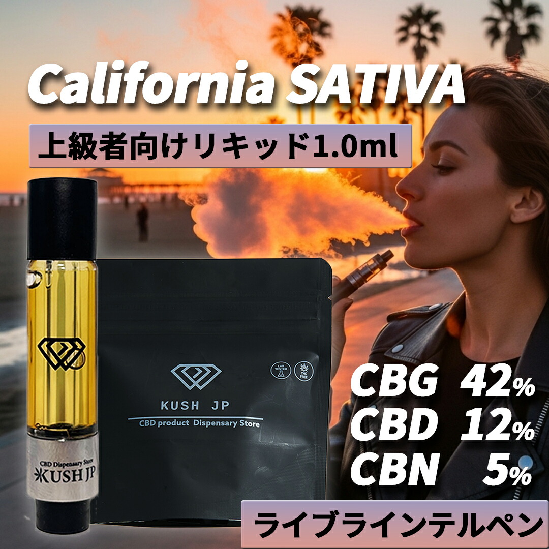 楽天市場 | CBD リキッド専門店 by DEN - 本物志向のCBD体験を。安