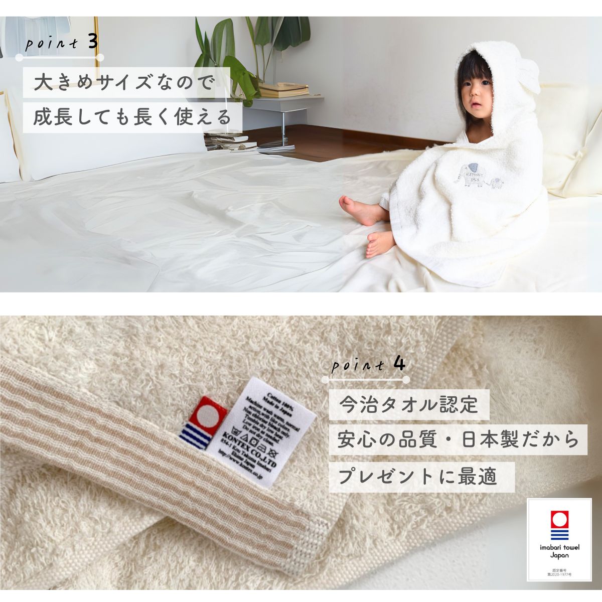 楽天市場】【無料ギフトBOX入】今治タオル バスポンチョ のし対応無料