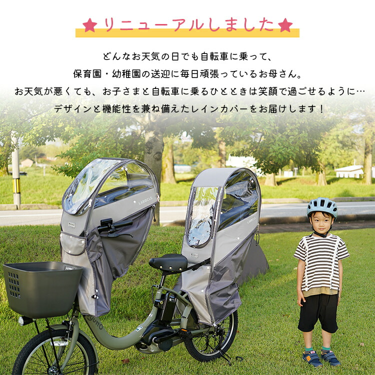 楽天市場】リニューアル最新版！LABOCLE ラボクル プレミアム