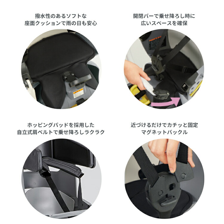 楽天市場】3/3はまとめ買いがお得！2BUY3%OFF！3BUY5%OFF！☆【自転車