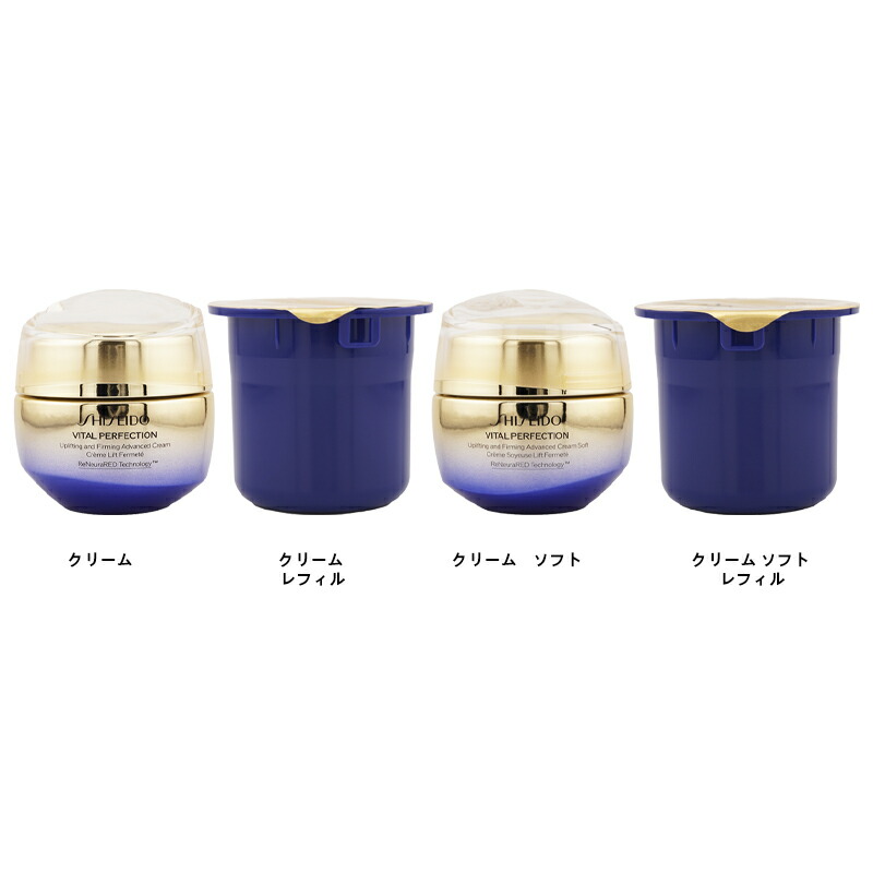 楽天市場】[4種類から選べる]SHISEIDO 資生堂 バイタルパーフェク