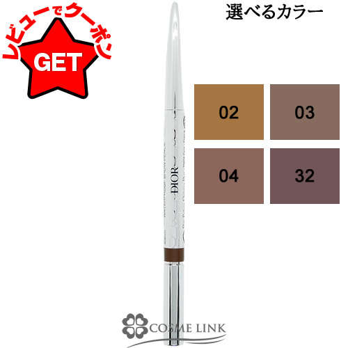 楽天市場】【P5倍 3月1日20〜24時】クリスチャンディオール CHRISTIAN