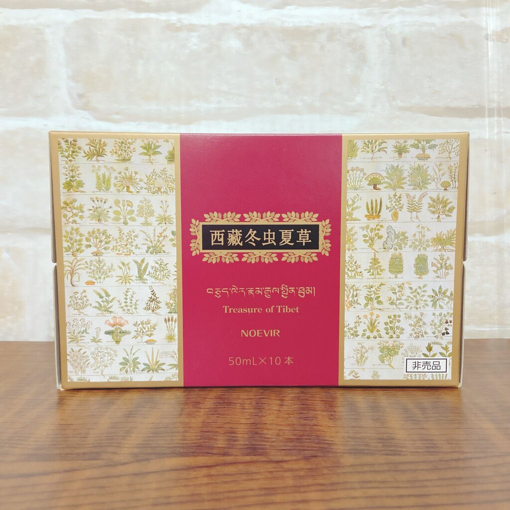 楽天市場】NOEVIA ノエビア 西蔵冬虫夏草 チベット冬虫夏草ドリンク