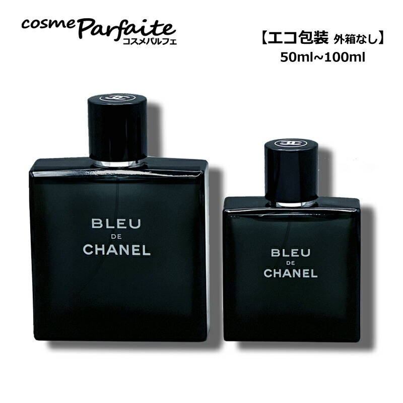 楽天市場】シャネル ブルー ドゥシャネル 100ml オードトワレの通販