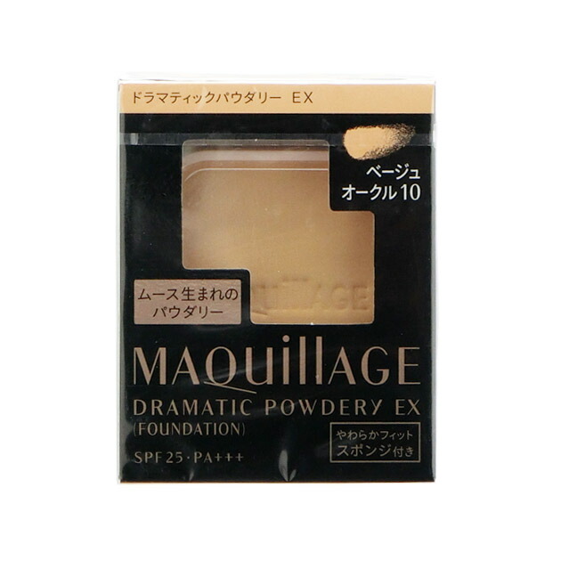 楽天市場】【ネコポス】資生堂 マキアージュ MAQuillAGE