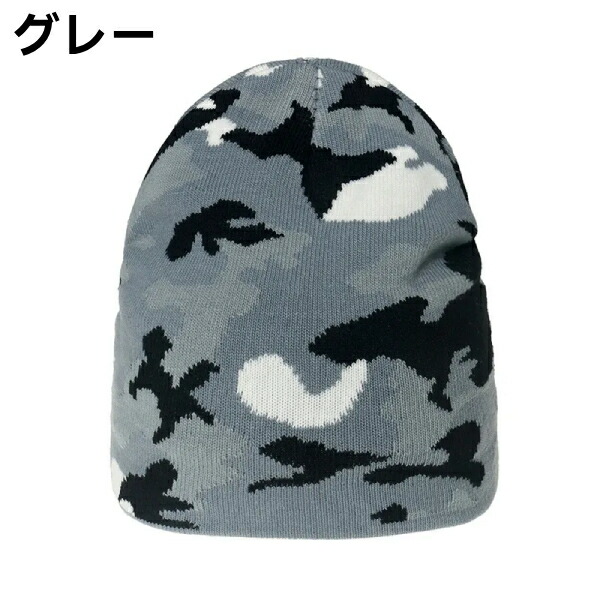 楽天市場】カモフラージュ 迷彩 ニット キャップ 防寒 ニット 帽子