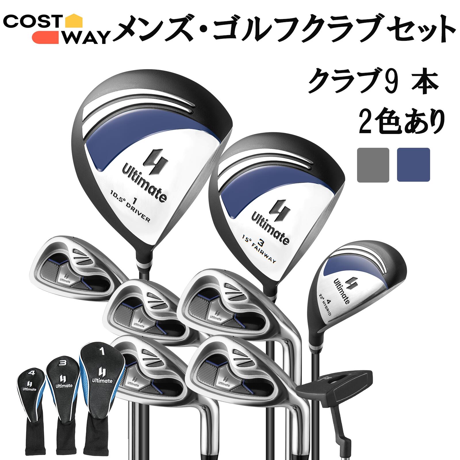 楽天市場】初心者 セット（クラブ｜ゴルフ）：スポーツ・アウトドアの通販