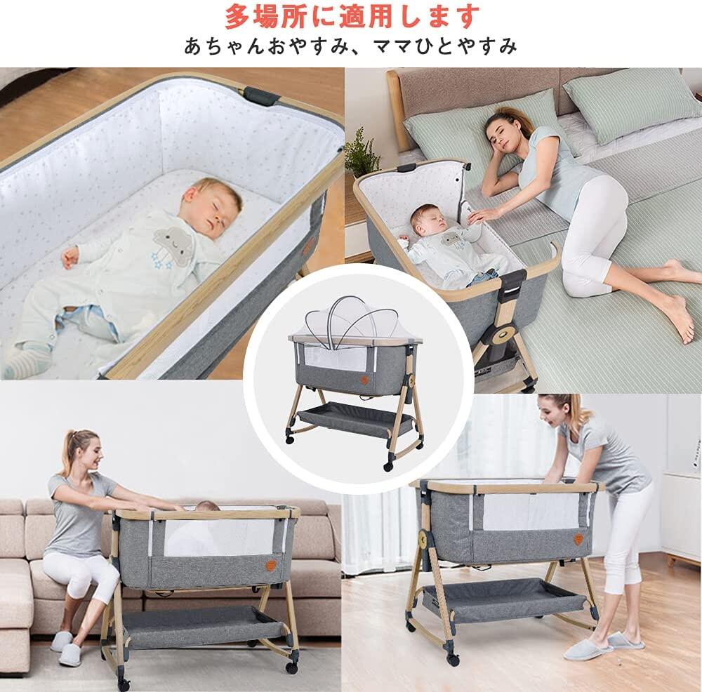 楽天市場】HZDMJ ベビーベッド 折りたたみ 添い寝ベッド 揺りかご