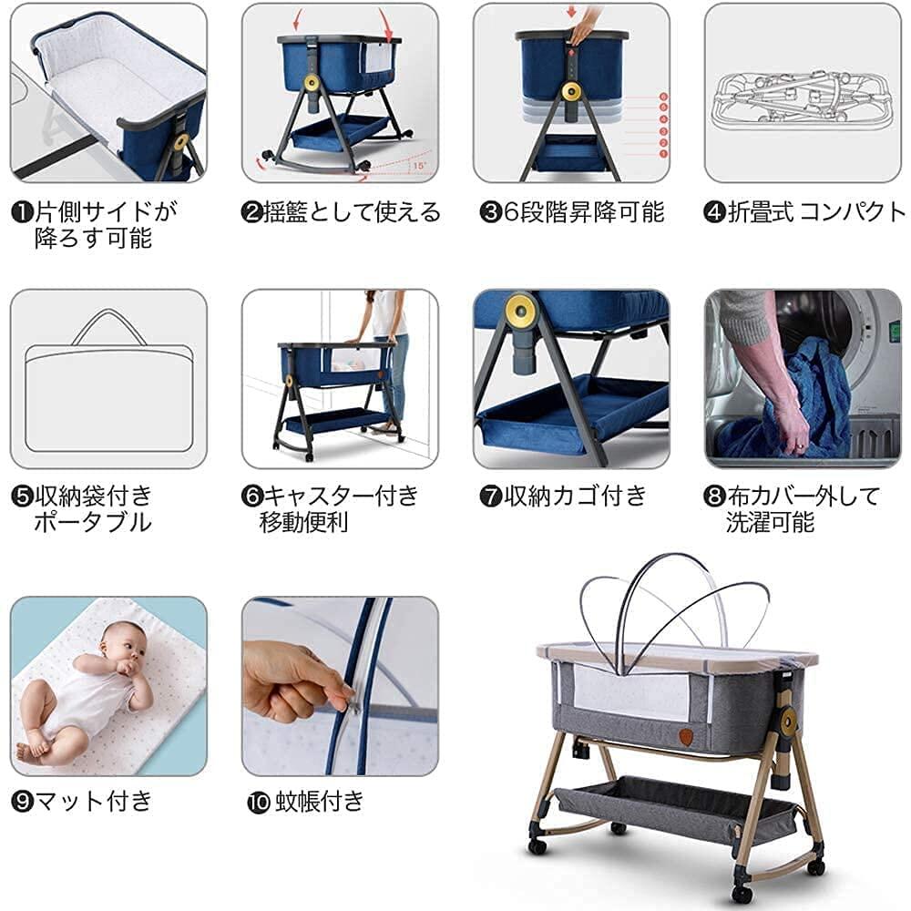 楽天市場】HZDMJ ベビーベッド 折りたたみ 添い寝ベッド 揺りかご