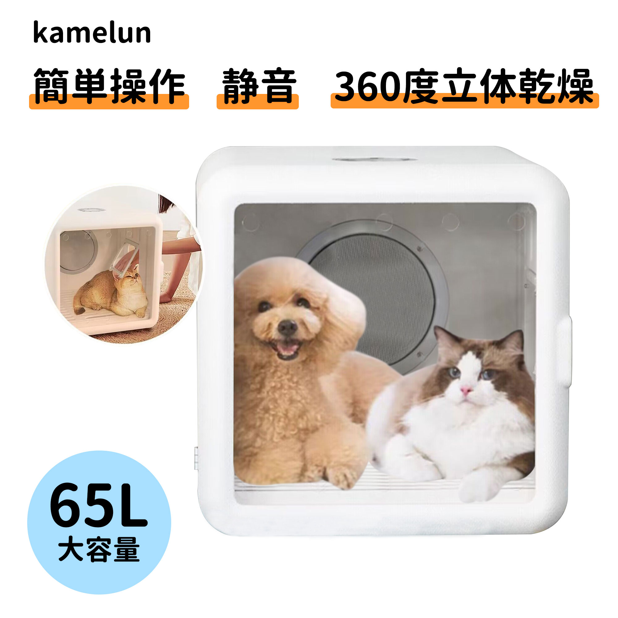 楽天市場】ドライハウス ペット 犬 猫 ドライヤー 乾燥 ボックス 静音