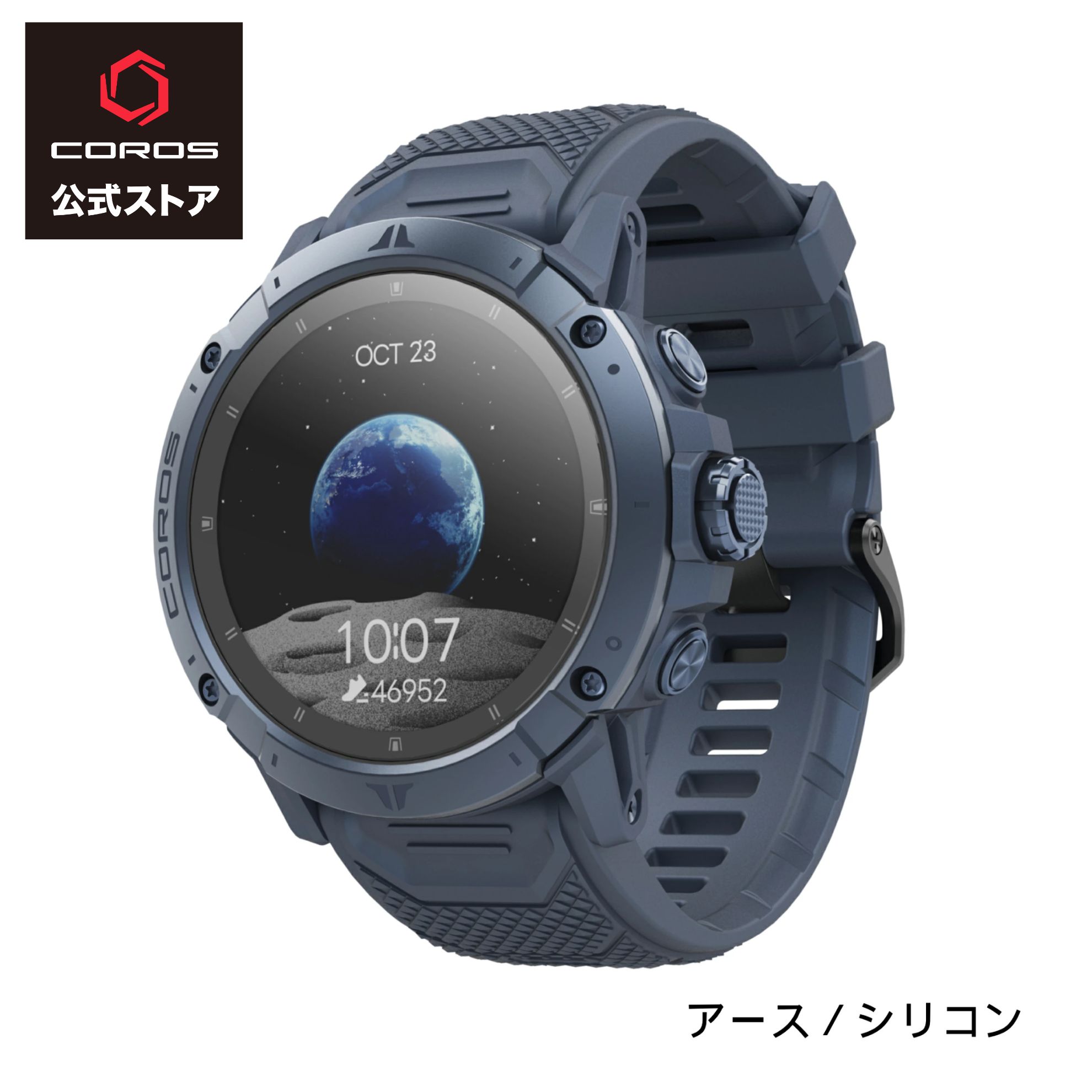 楽天市場】coros（スポーツ・アウトドア）の通販