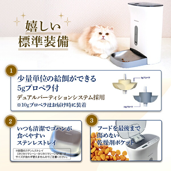 楽天市場】＼最大10％OFFクーポン！3/1 23:59まで／カリカリマシーン