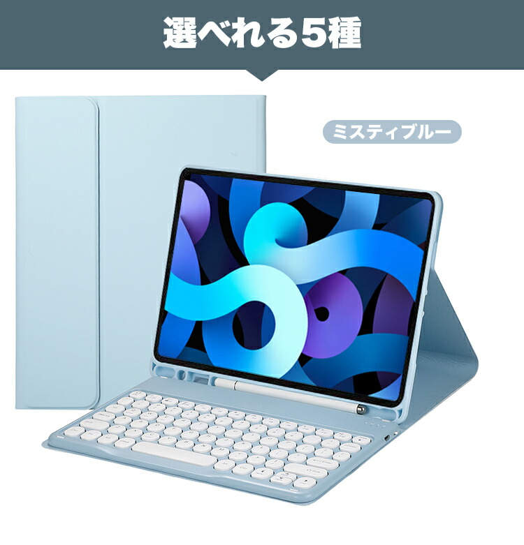 楽天市場】【☆0の日☆全品10%OFF+P5】iPad 10.9インチ 第10世代