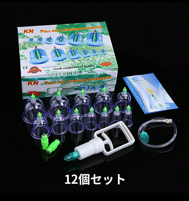楽天市場】【☆0の日☆全品10%OFF+P5】カッピング 吸玉 カッピング直径