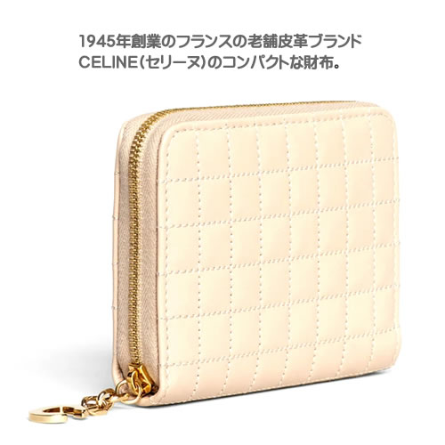 楽天市場】セリーヌ コインケース 小銭入れ 財布 ミニ財布 レディース
