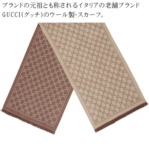 楽天市場】グッチ マフラー スカーフ ストール メンズ レディース GG柄