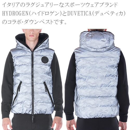 楽天市場】ハイドロゲン デュベティカ コラボモデル ダウン ダウン