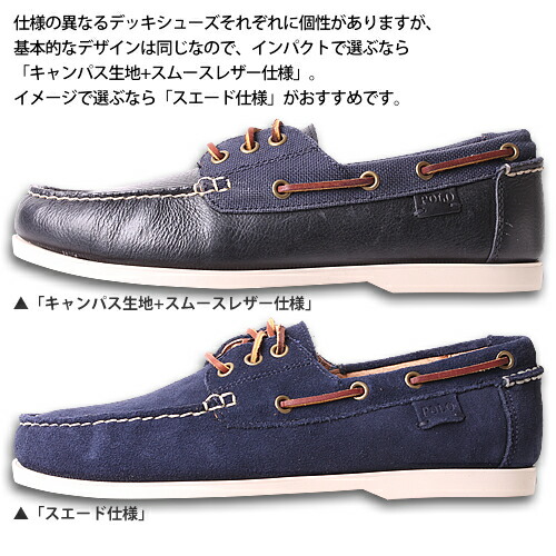 楽天市場】Polo Ralph Lauren ポロ ラルフローレン モカシン デッキ