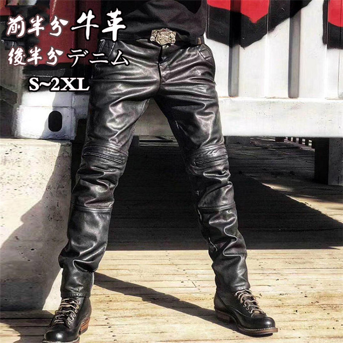 楽天市場】「クーポンで10％オフ」 バイクパンツ メンズ 本革パンツ 革