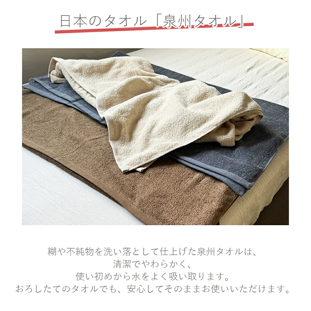 楽天市場】《5,960円→2,980円》エステタオル 超大判 バスタオル 90