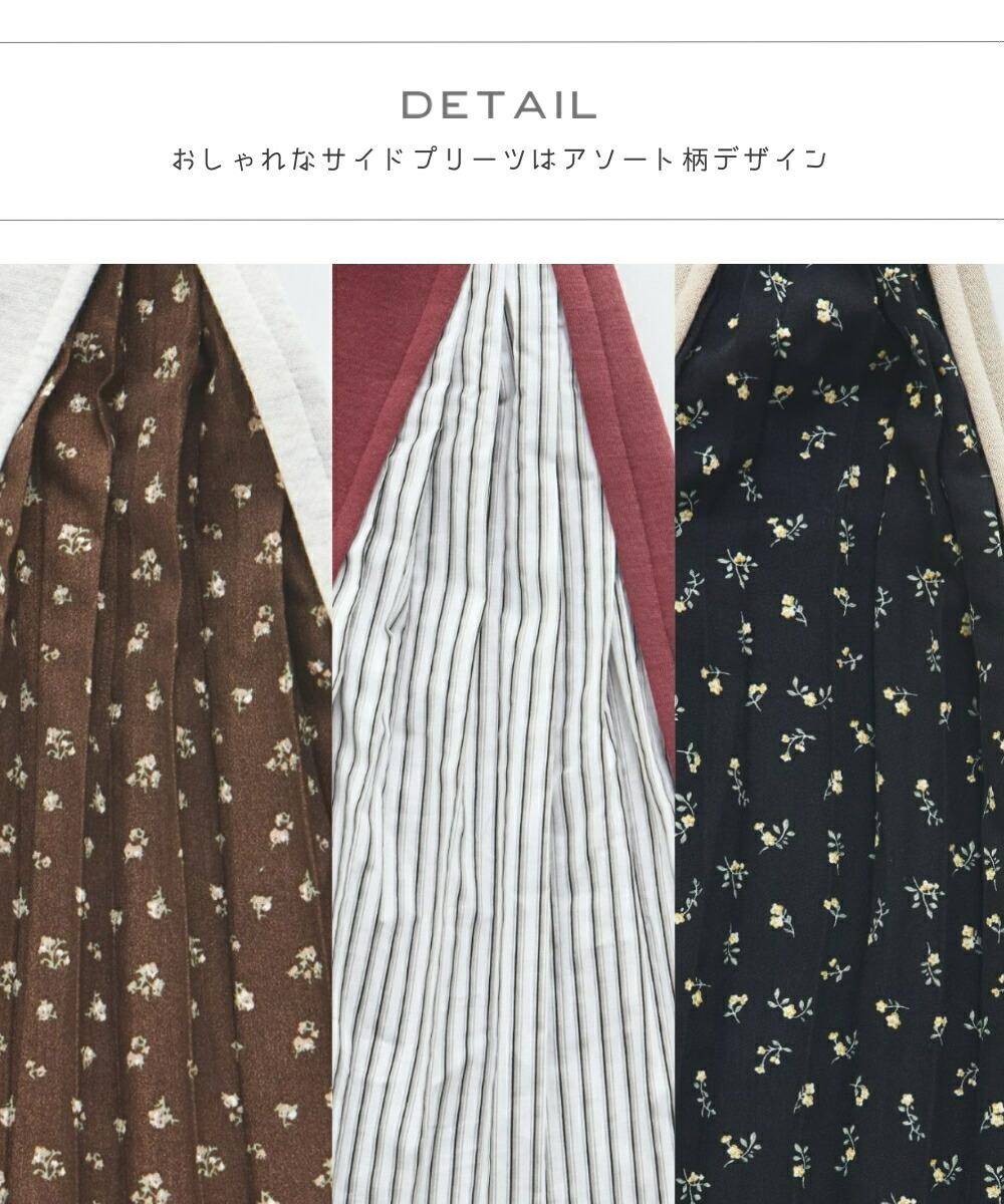 楽天市場】＼50%OFFクーポン☆／【ぬくふわ】裏起毛 サイドプリーツ