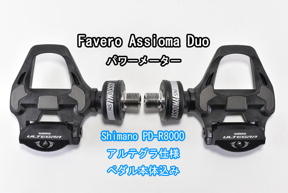 楽天市場】【3/1は「3倍！」エントリーでポイントUP】FAVERO (ファベロ