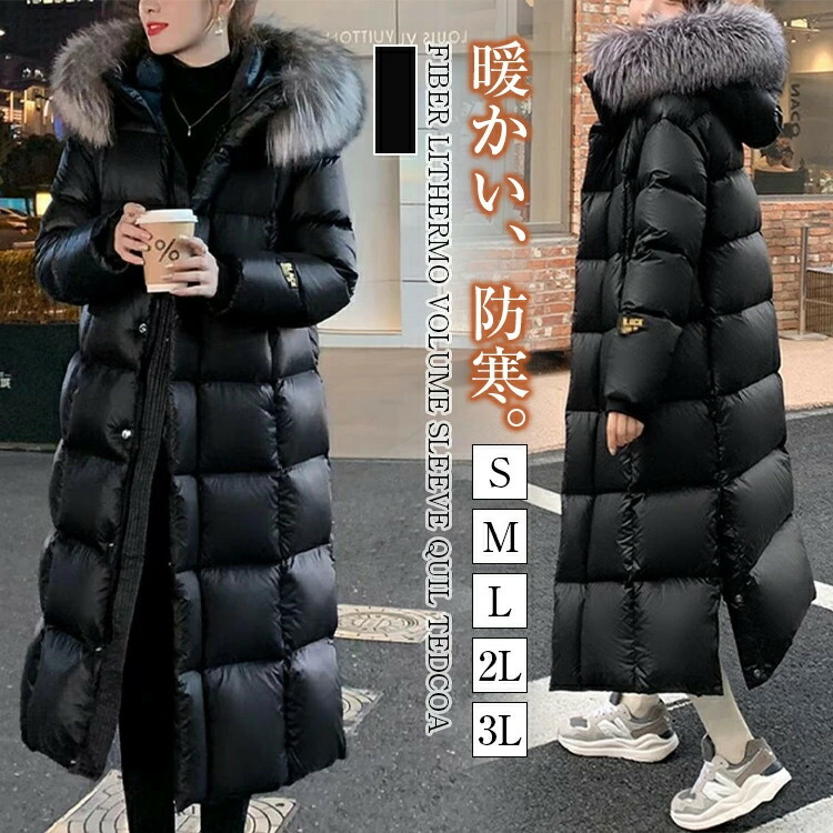 楽天市場】【期間限定:2000円OFFクーポン利用で】ダウン90％ ダウン