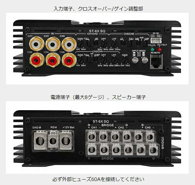 楽天市場】ZAPCO ザプコ ST-6X SQ 100W×6ch アンプ : クリーズオンライン