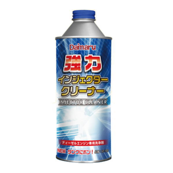 インジェクタークリーナー ディーゼル」の人気商品一覧 | 安い商品を