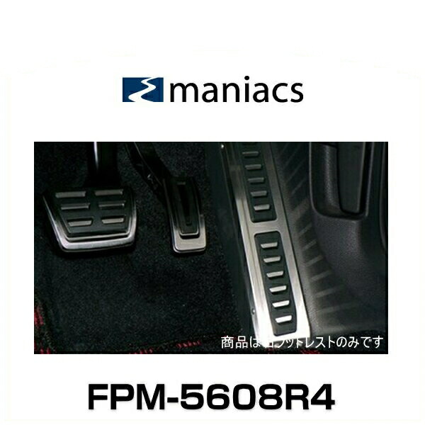 楽天市場】right side 4d－footplate for golf7の通販