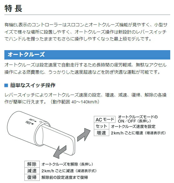 楽天市場】【在庫あり】 PIVOT ピボット 3DA-X オートクルーズ機能付