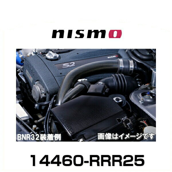 楽天市場】NISMO ニスモ 14460-RRR25 カーボンエアインレットパイプ