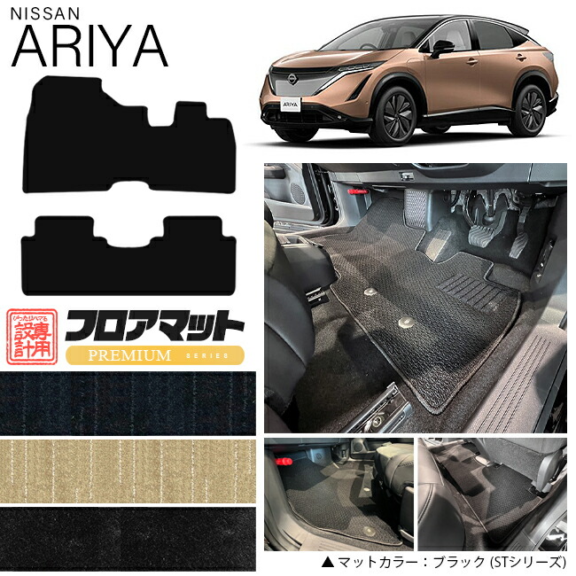 楽天市場】【2/28土〜48時間限定！エントリー不要P5倍】日産 アリア
