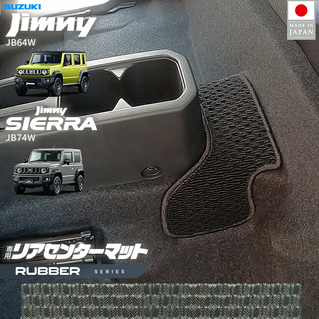 楽天市場】ジムニー JB64 JB74 MT車用 ドライバーズフットレスト