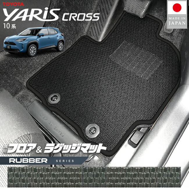 楽天市場】TOYOTA トヨタ 純正 GRフロアマット アドバンスド 1台分
