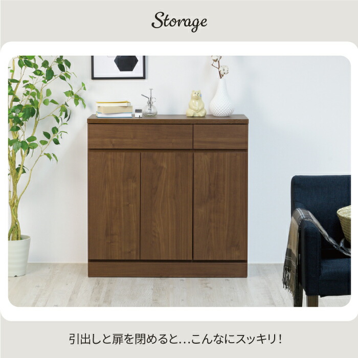 楽天市場】日本製 キャビネット 幅90 完成品 リビングボード サイド