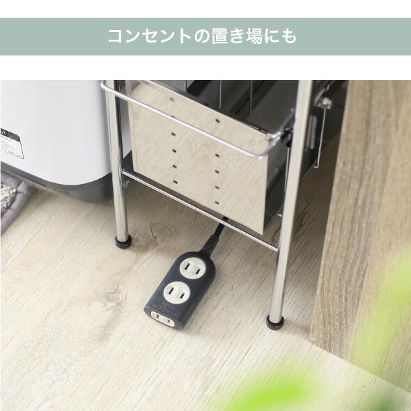 楽天市場】ランドリーサイドラック [ 4段 幅21cm ]ランドリー 洗濯機