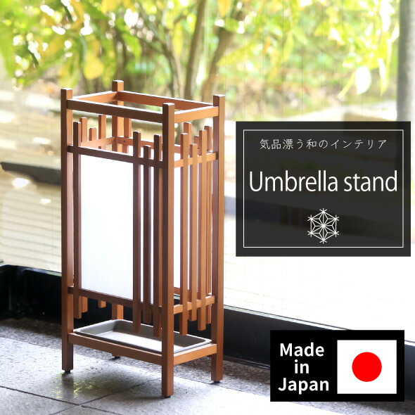 楽天市場】傘立て 職人の手作り 秋田杉 無垢 完成品 日本製 ( かさたて