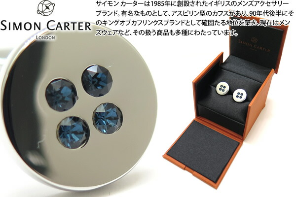 楽天市場】モンブラン カフスボタン カフリンクス シルバーxクリア