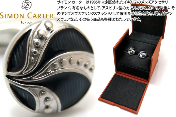 楽天市場】モンブラン カフスボタン カフリンクス シルバーxクリア