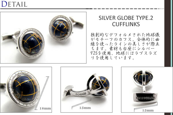 楽天市場】【期間限定ﾎﾟｲﾝﾄ15倍】カフス ブランド タテオシアン