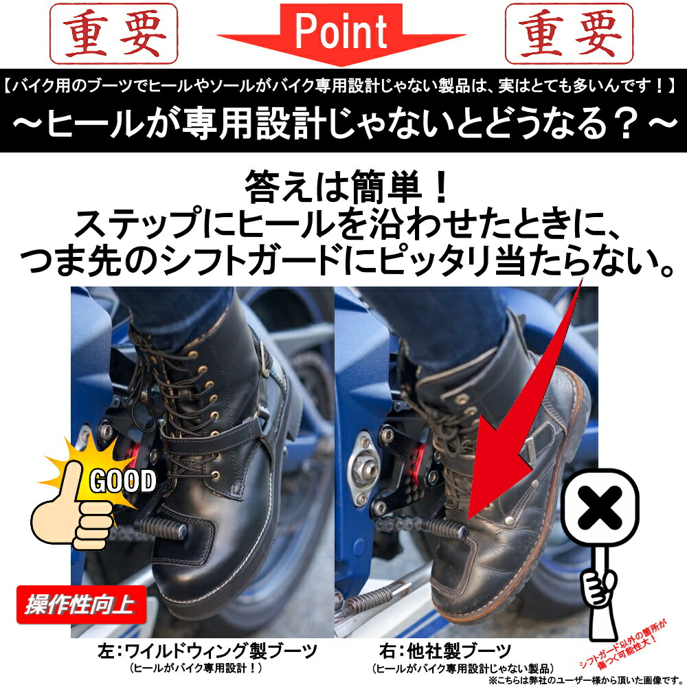 楽天市場】ピーコック厚底 ロングブーツ 本革バイクブーツ◇平日11:30