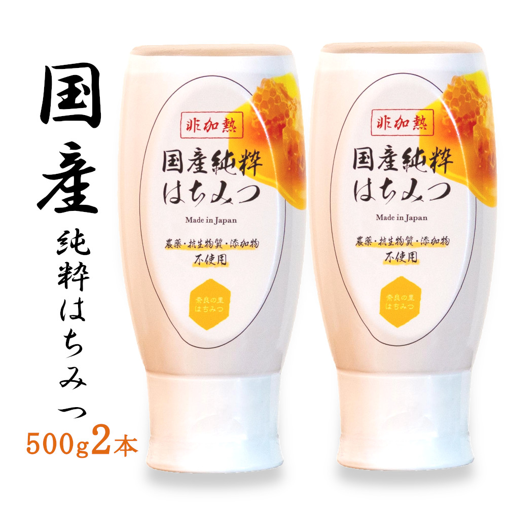 楽天市場】FLP ビーハニー 500g [はちみつ] 100%(FLP 天然純粋百花ミツ