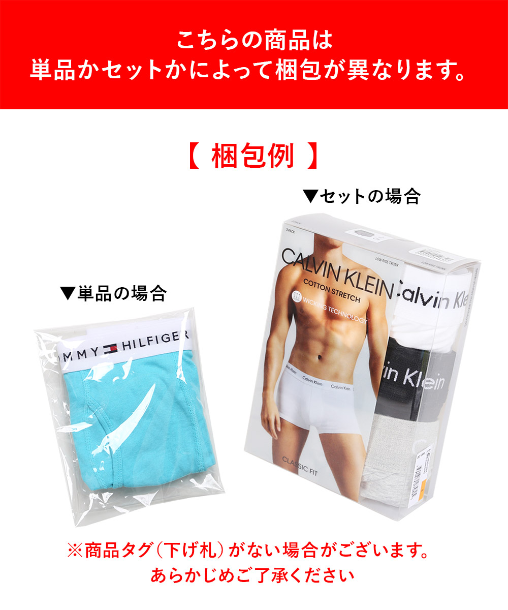 楽天市場】カルバンクライン トランクス メンズ 【バラ売り｜3枚セット