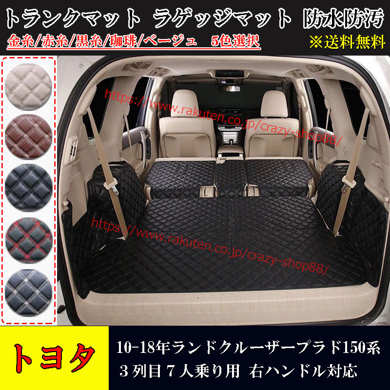 楽天市場】【全品P10倍☆1/9-1/16】JCSM トヨタ ランドクルーザー