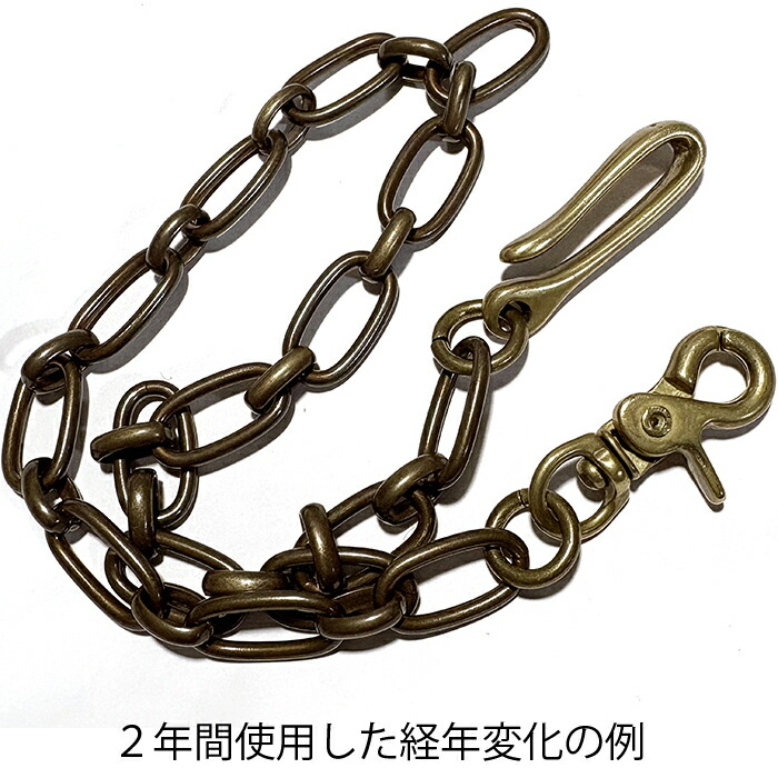 楽天市場】【日本製】 ブラス 真鍮 ウォレットチェーン 40cm 58cm 太