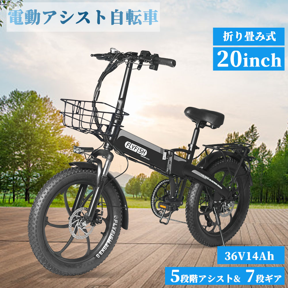 ケロケロさま専用】電動アシスト自転車 シティタイプ 電動アシスト