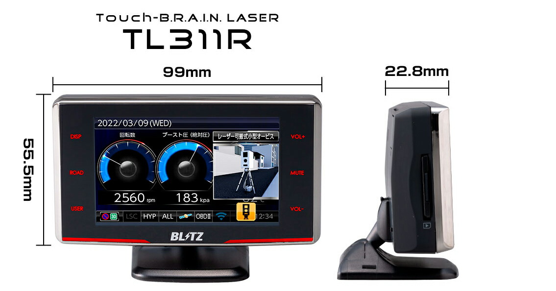 楽天市場】【最新機能満載の高性能レーダー＆レーザー探知機